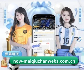 买球站的故事